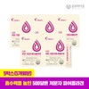 Onyu Bio 리핏 어린 저분자 피쉬콜라겐 비오틴 엘라스틴 히알루론산 5박스 (총 5개월분) Refit Children's Low Molecular Fish Collagen Biotin Elastin Hyaluronic Acid 5 Boxes (Total 5 Months Supply)