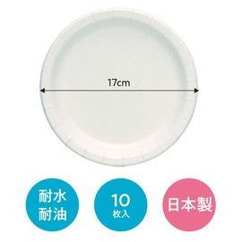 Nippon Dexie KPH107SW Super Plate, Durable Paper Plate, Diameter 6.7 inches (17 cm), 10 Sheets