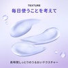 hitohada Azuren Cream Calming Down 2.5 oz (70 g) PDRN