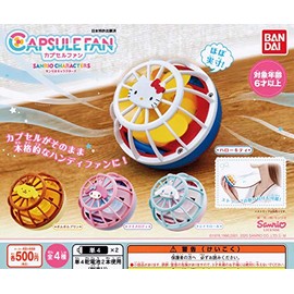 Capsule Fan Sanrio Characters [Complete Set of 4 Types]