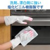 Family Household Gloves, Bulk Purchase, Vinyl Gloves, Thin Hands, Fingertip