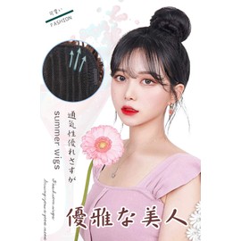 HIYE Bun Wig, 100% Human Hair, Barrette, Hair Bundle, Net, Hair Clip, Bun Hair, Hair Access, Clip, Comb Type, Scrunchie, Partial Wig, Simple, Kimono, Hair Ornament, Women's, Children (Flax Yellow)