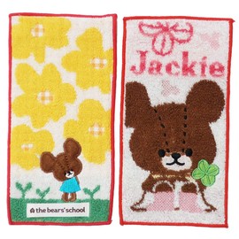 Marushin 4335007100 Half Handkerchief, Pocket Towel, Set of 2, Bear's School, Happy and Flowers, School Entrance Preparation, Kindergarten, Elementary School, Girls, Character Handkerchief
