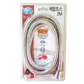Metal hose 2M 0585/Shower shower hose Replacement