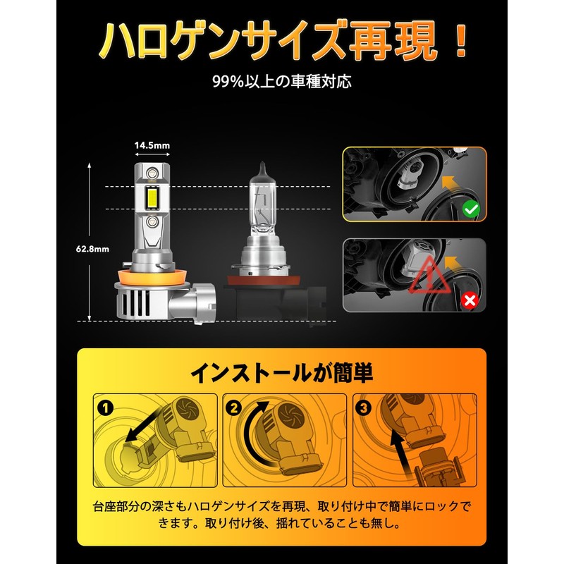 OXILAM h11 LED Headlight, Roadworthy, Ultra-Bright, Halogen Size, Hi/Lo Switch,