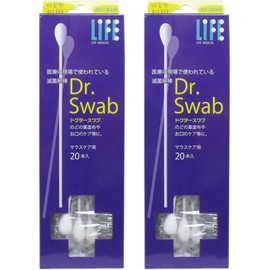 平和メディク 滅菌綿棒ドクタースワブ マウスケア用 20本入 ×2個