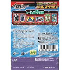Ensky Kamen Rider Saber Seal Collection Cover with 20 x 1 Bundle