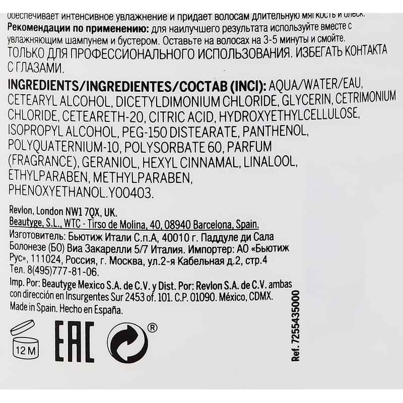 Revlon pro you the moisturiser hydrate mascarilla 500 ml