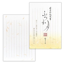 Nuby Stationery Paper Special Selection Japanese Paper Futsuki | 20 Sheets B5 Equivalent Vertical Writing Washi with Gold and Pearl Fiber