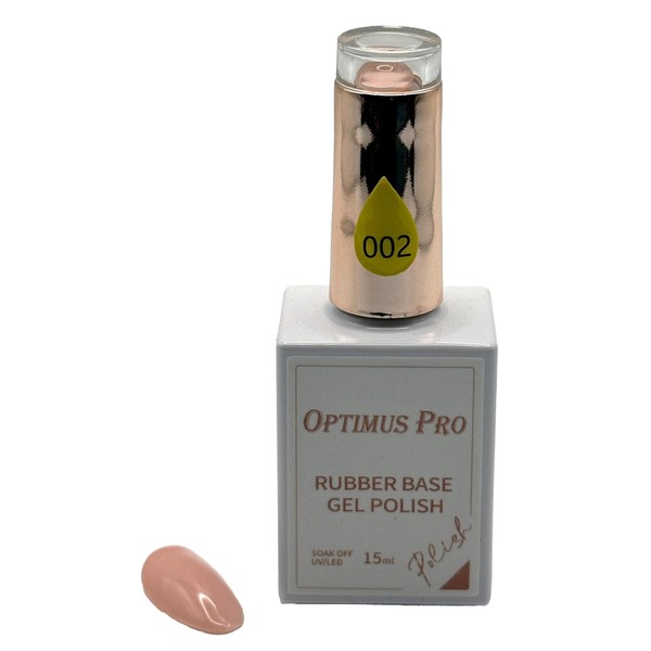 Optimus Pro Rubber Base Gel Polish soak off UV/LED 15ml/0.5oz