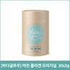 [Vidaglow] Marine Collagen Original 30x3g / [비다글로우] 마린 콜라겐 오리지널 30x3g