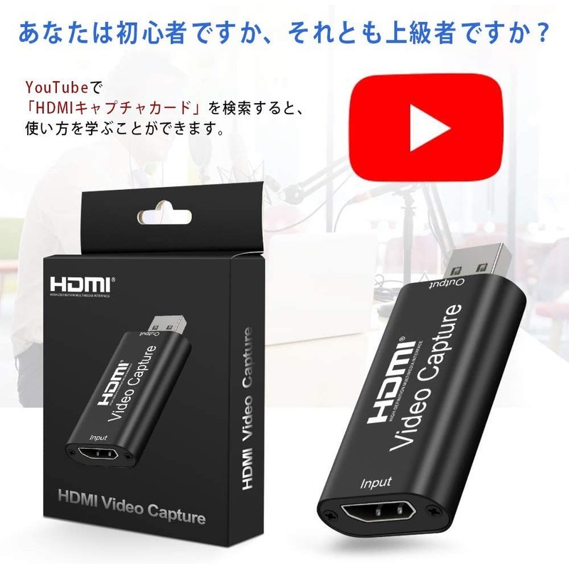XTYM HDMI Capture Board, USB2.0, 1080P30Hz, HDMI Game Capture, Video