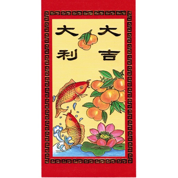 Chinese Red Envelopes, Pack of 4o