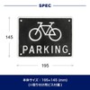 Dulton R855-994BK BICYCLE PARKING Iron Sign, Black, Symbolic Charm, Bicycle