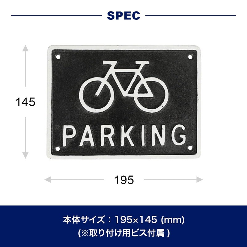 Dulton R855-994BK BICYCLE PARKING Iron Sign, Black, Symbolic Charm, Bicycle