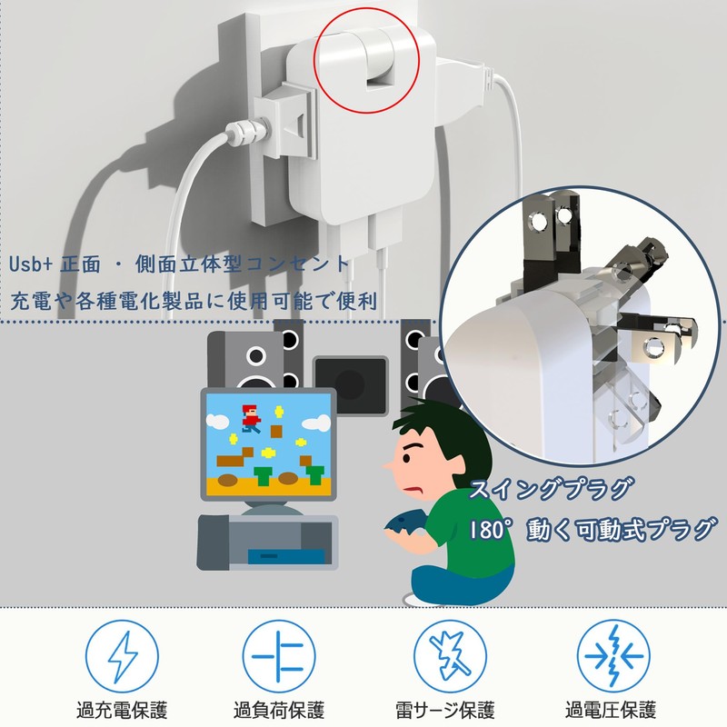 FUMITAKE Outlet Tap with USB, 2 AC Outlets, 2 USB