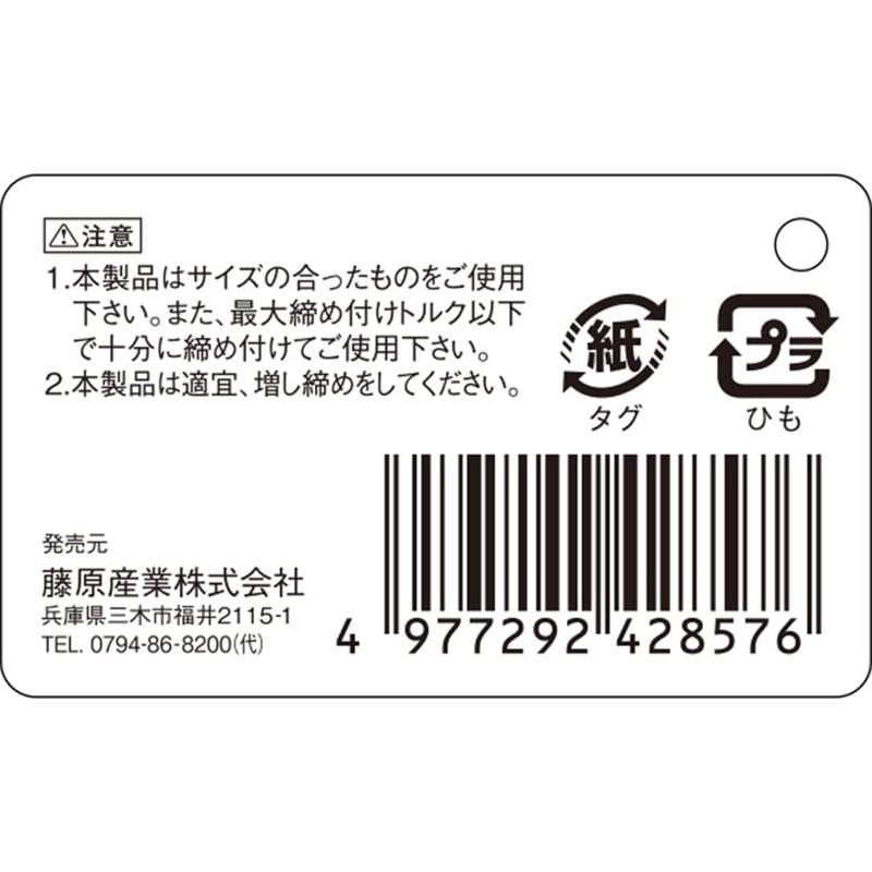 SK11 (esuke- 11) o-rusutenho-subando Sgt – W4/9