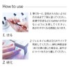 Germy One 141 Rich Bordeaux Gel me 1 Self Nail