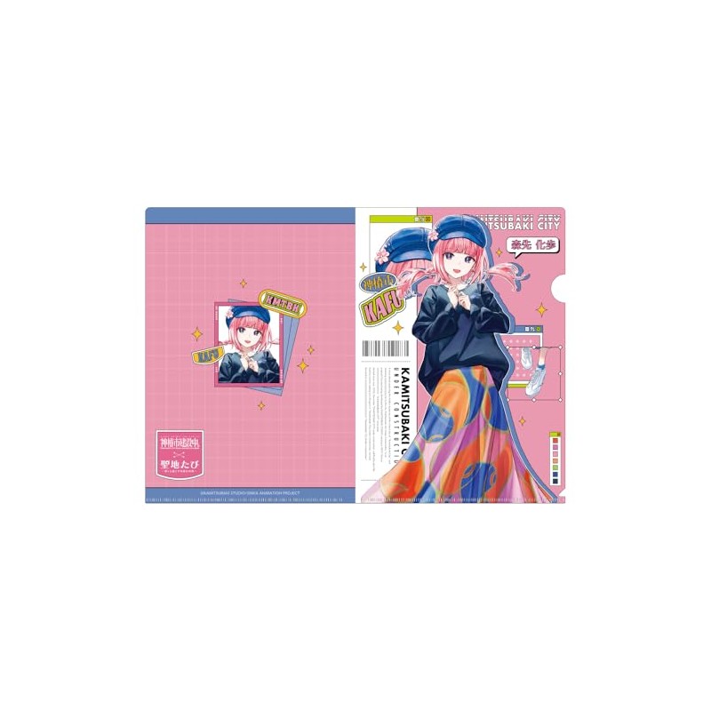 Build in Kamsuba City. Clear File (A4) Kaayu Mori