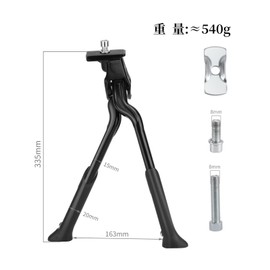 DeeRace Bicycle Kickstand, Double Leg Stand, Bicycle Center Stand, Aluminum Alloy, Center Mount, Double Leg, Fall Prevention, For Road Bikes, Folding Bicycles, Mountain Bikes