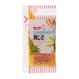 Kewpie Room Temperature R Small Bag Non-Oil Dressing, Blue Perilla, 0.5 fl oz (15 ml) x 40 Packs
