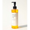 Selbien Selvienne Moisturizing Deep Cleansing Oil Large Size 250ml
