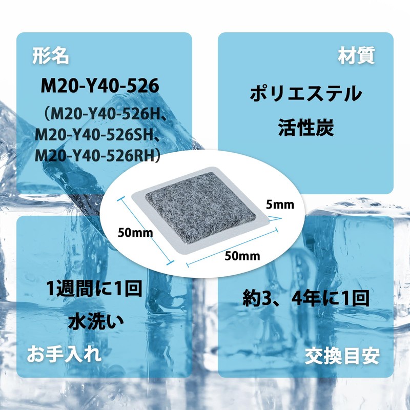 M20-Y40-526 Water Filter, M20Y40526SH Ice Maker Filter, Refrigerator Water Tank