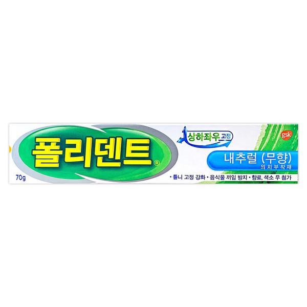 GSK Polident Denture Attachment Natural Unscented 70g x 1 Denture