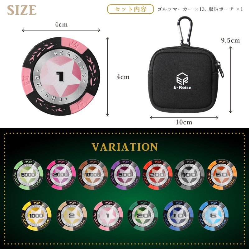 14 Piece Golf Marker Set - Casino Chip Design with