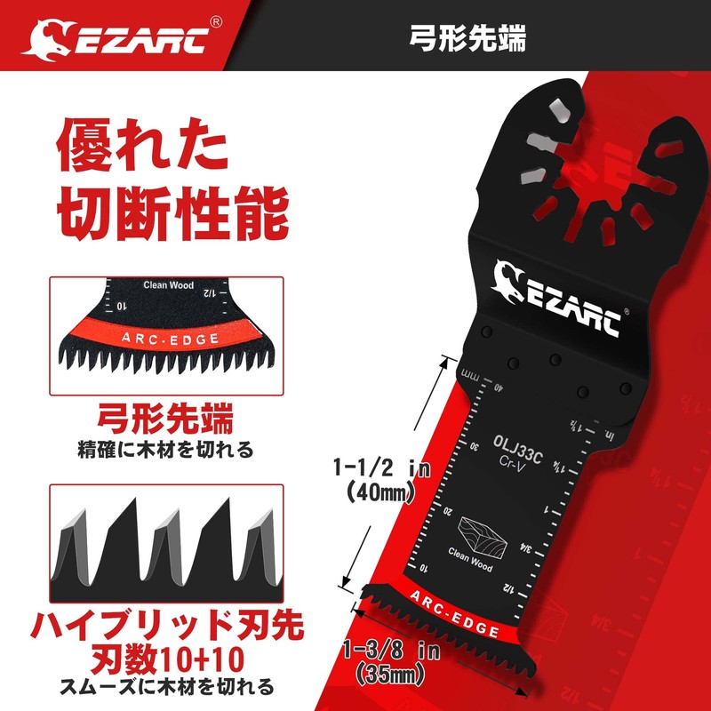 EZARC Multi-Tool Replacement Blades for Wood 5 Piece Set with