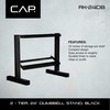 CAP Barbell black 24" Dumbbell Storage Rack