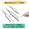 Precision Tweezers, Extra Fine 0.01 inch (0.3 mm), Single Item,