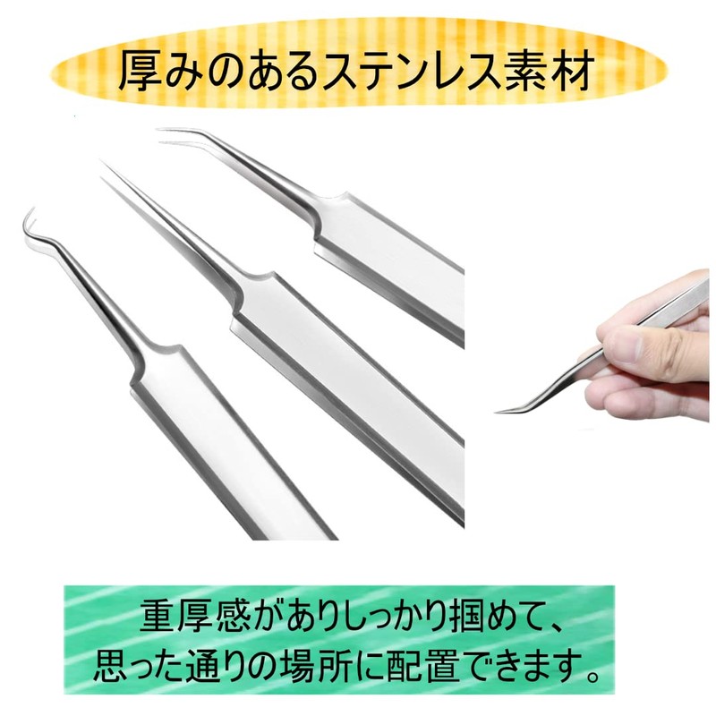 Precision Tweezers, Extra Fine 0.01 inch (0.3 mm), Single Item,