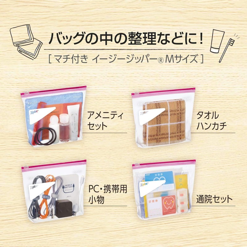 Ziploc Style Gusseted Easy Zippers Medium 12pcs