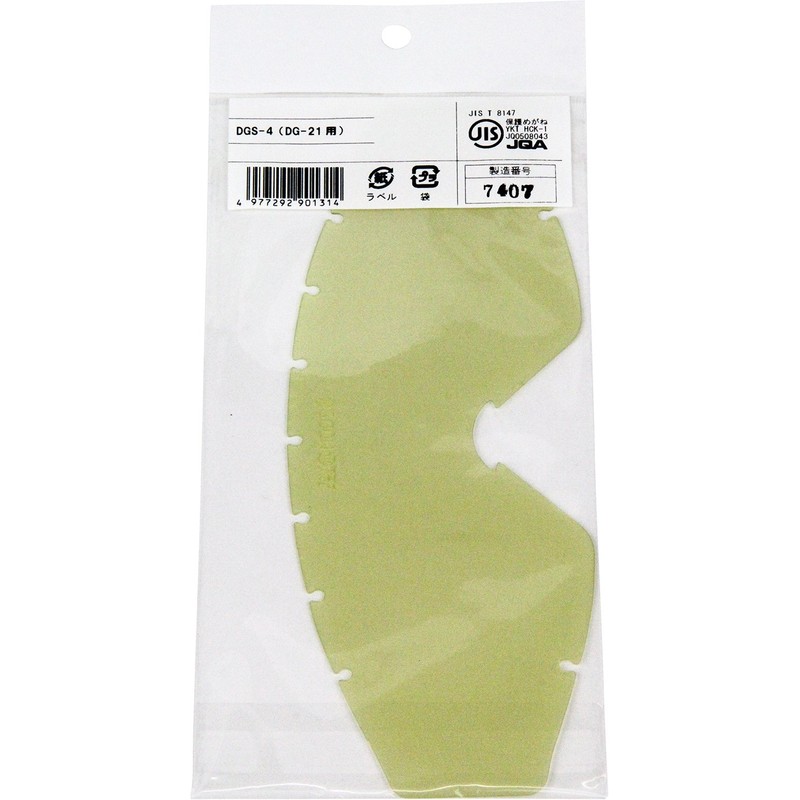 SK11 DGS-4 Spare Lens for Safety Goggles DG-21, Clear, Blocks