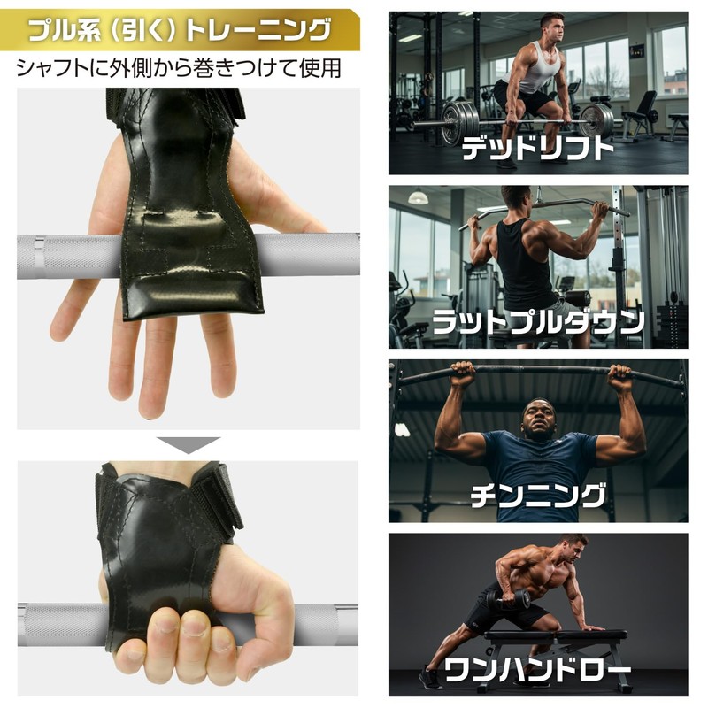 Body Tech Power Grip, Muscle Training, Rubber Grip, Wrist Support,