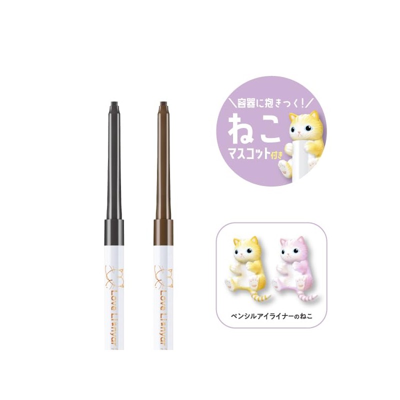 LoveLiner/LoveLi/nyar Love Rye Nya Cream Fit Pencil (Black)
