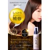Hair Repair Salon, Repairing, Hair Milk, 3.5 oz (100 g),