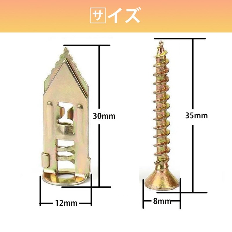 Drywall Anchors, Drywall Board Anchors, Drywall Wall Anchors, Drive-in Anchors