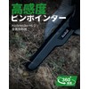 Hazlewolke Pin Pointer All Waterproof Metal Detector, High Sensitivity, Hand