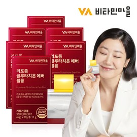 Vitamin Village 90% Pure Liposomal Glutathione Ever Film 6 Boxes (Total 180 Sheets) / 비타민마을 순도90% 리포좀 글루타치온 에버 필름 6박스 (총180매)