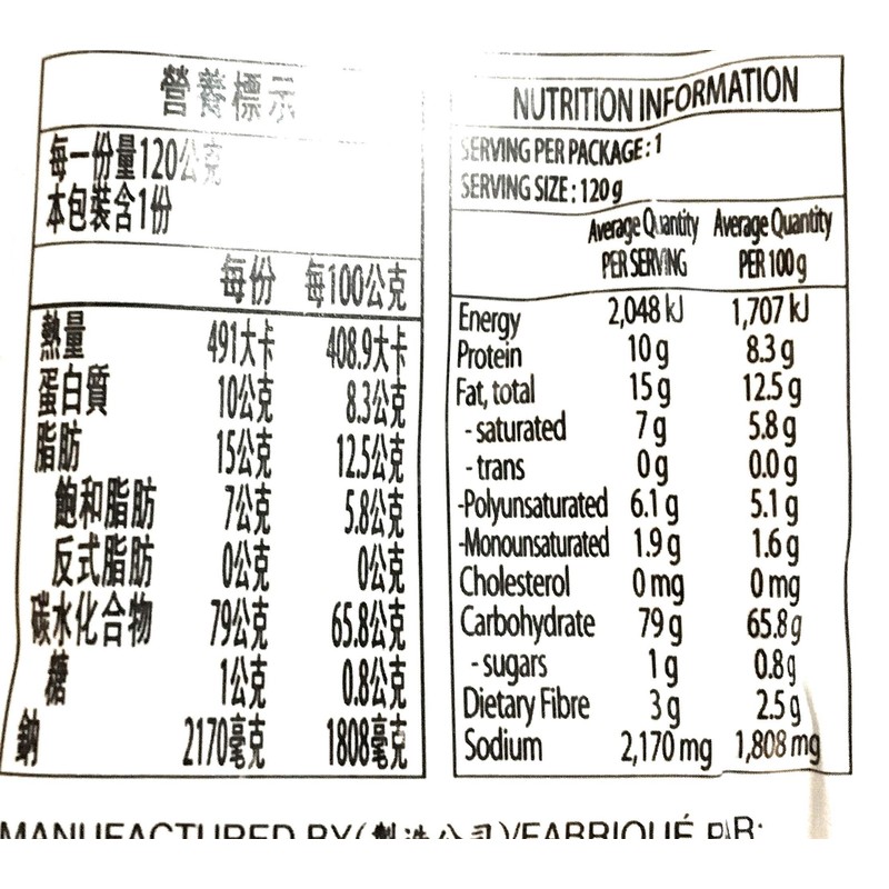 Paldo Soy Flavor Noodle 4.23 Oz(10 Pack)御膳味噌拉麵