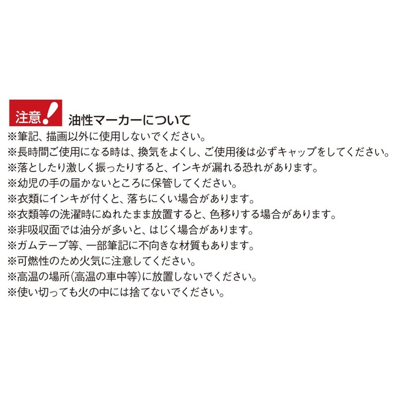 シャチハタ 油性マーカー丸3 黒 3本セット K-70/3W
