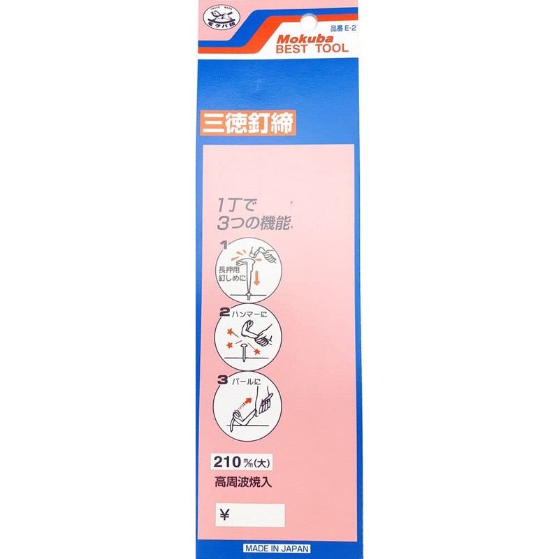 mokuba Mark Santoku Nails Close 210 mm (Blister Pack) E2210 