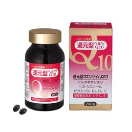 還元型ヘルツQ10