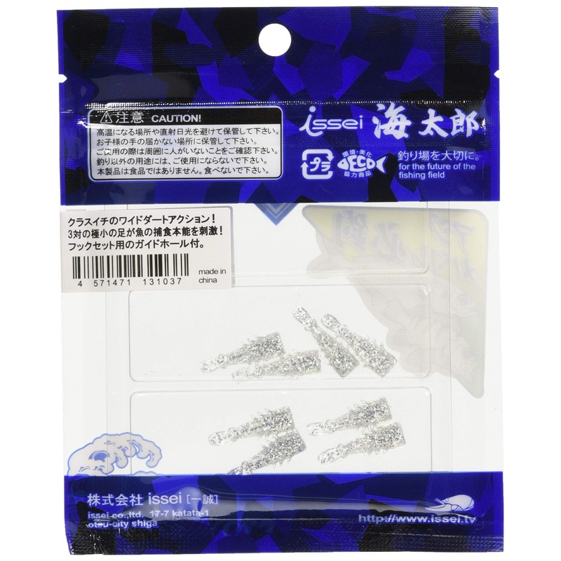 Issei Umitaro Worm Micro Shrimp 1" Clear Silver Flake #03