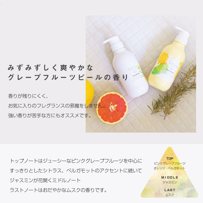 As Style SIZUKA KINU / Shizuka Kino (Shampoo 13.5 fl
