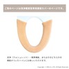 OKA Com Forta 6 Toilet Seat Cover, Washing Heating Type
