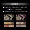 Kate Designing Shade Palette 3D BR-2