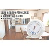 Shinwa Sokutei 70499 Thermo/Hygrometer, Q-3, Round Type, Light Gray, 2.6